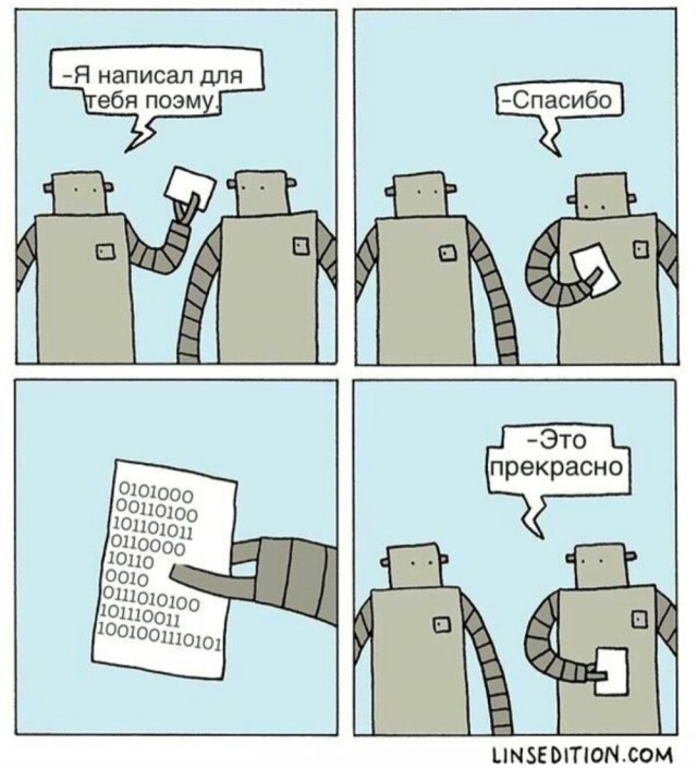 Картинок вам на утро