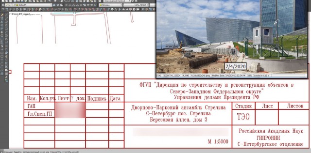 Россияне потребовали снести «дворец Путина» под Геленджиком