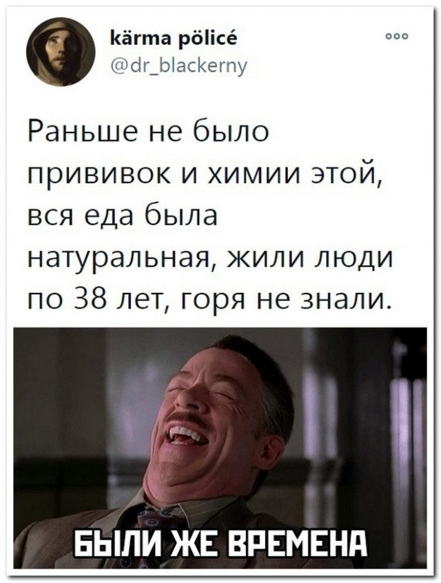 Забавные комментарии из социальных сетей 01.02.21