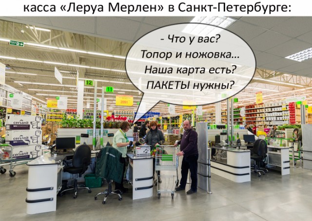 Февральская вечерняя чернь...