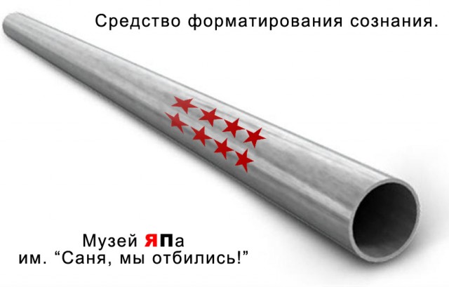 Саня, мы отбились!, Драка в магазине. Красноярск, Командор
