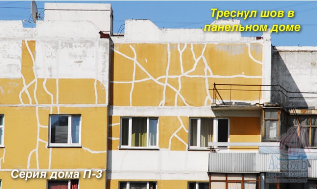 Утепление изнутри. Или как потерять всё за 15 минут