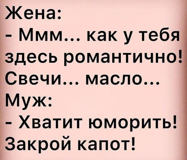 Алкопост 27.03.21