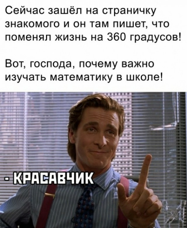 Весёлый полтишок 29.03