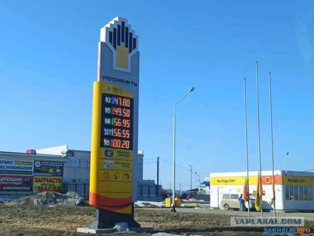 Минэнерго: бензин в России должен стоить дороже