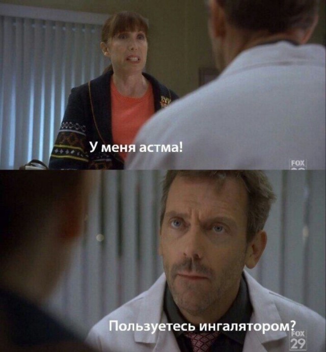 Странные короткие комиксы