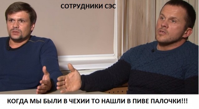 Власти Праги потребовали вернуть землю под российским посольством в Чехии