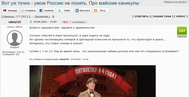 Указы президента можно не исполнять