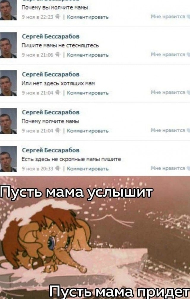 Картинки всякие аморальные - 4