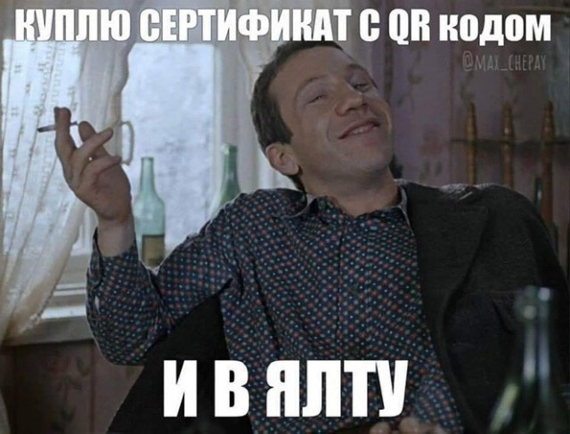 Алкопост 9.07.21