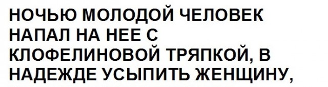 Весёлый полтишок 8.08