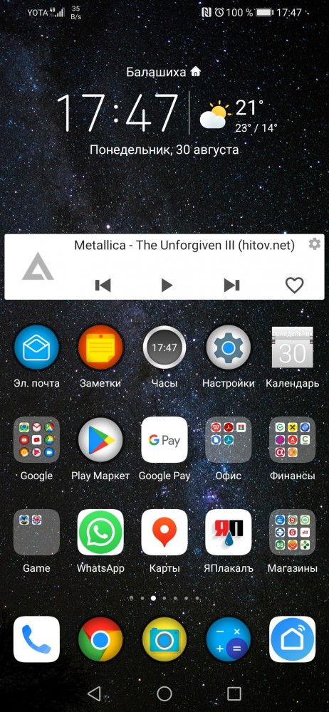 У кого что стоит на заставке телефона?
