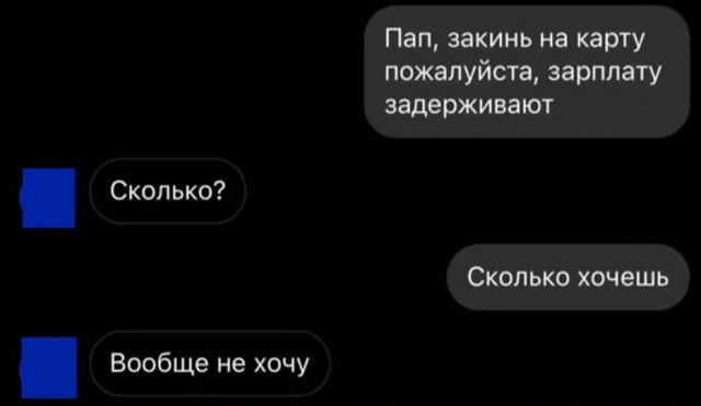 Так себе картинки 04.09.21