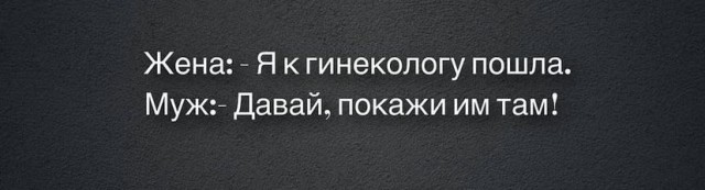 Картинки и мемы для настроения 23.09.2021