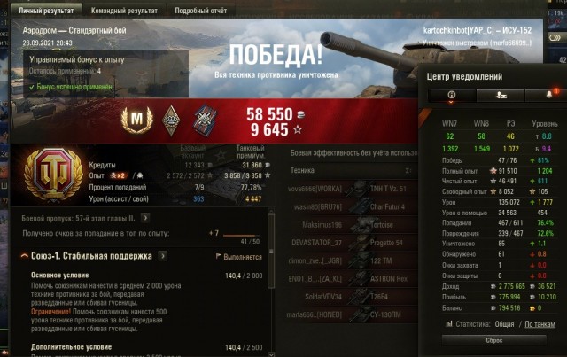 Wargaming 60