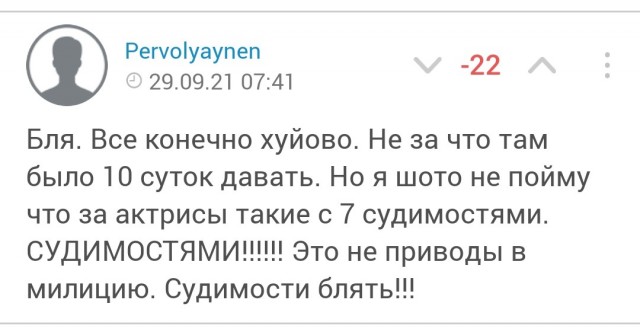 Раскрыты подробности задержания спародировавшей генерала МВД актрисы