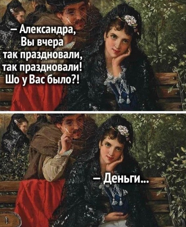 Наконец-то нормальный запоминающийся мануал
