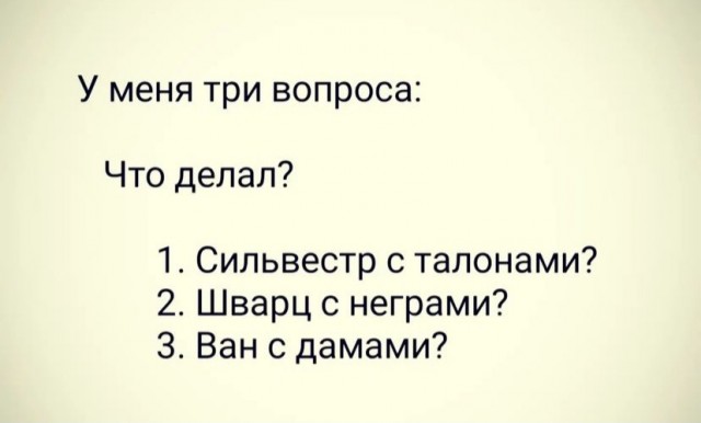 Так себе картинки 07.10.21