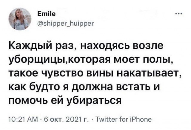 Картинки и мемы 08.10.2021