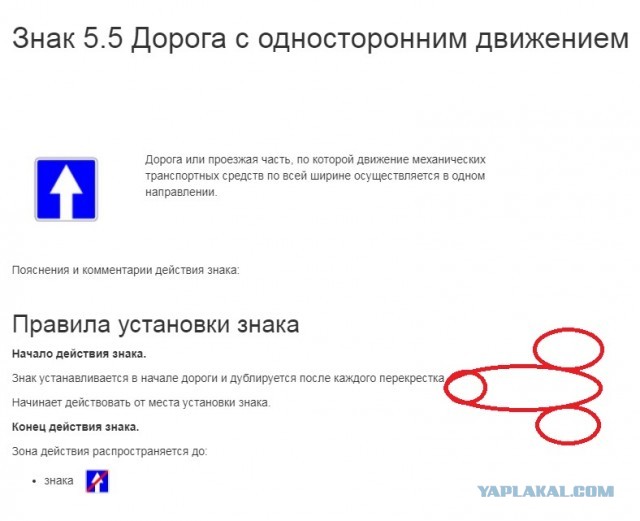 Генрих из Омска попал в ДТП