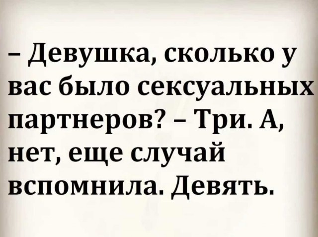 Баянисто-небаянистый юмор 9.11.21