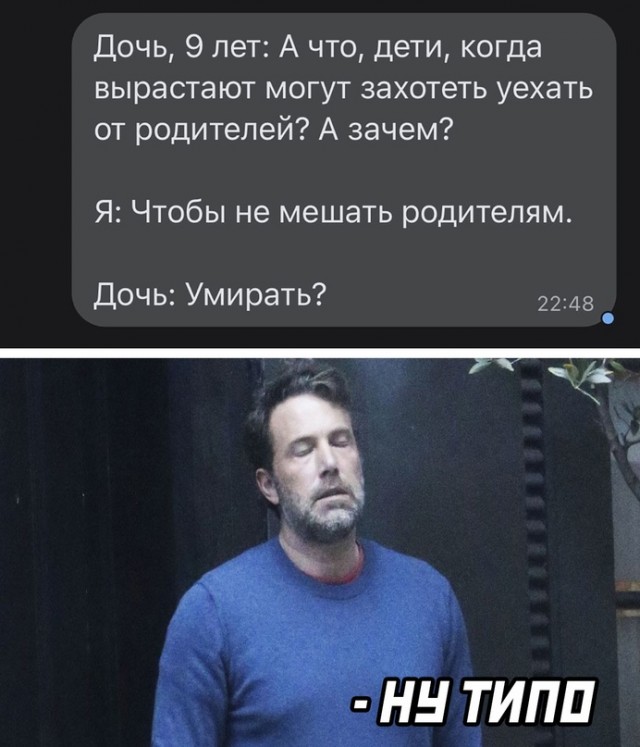 Весёлый полтишок 08.12