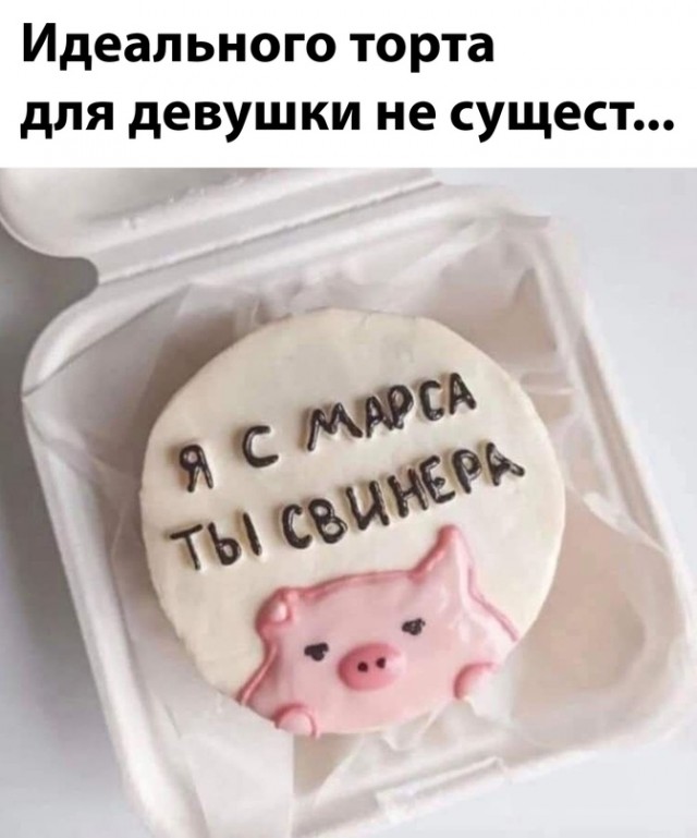 Картинки и мемы для настроения 13.12.2021