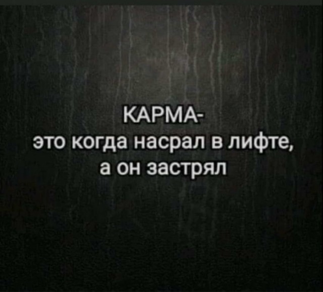 Картинки и мемы для настроения 13.12.2021