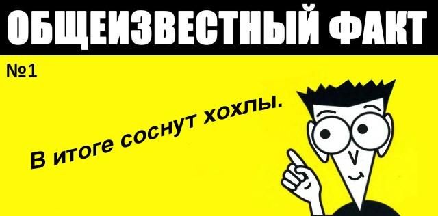 Новости параллельной вселенной. Очередной исторический "прорыв".