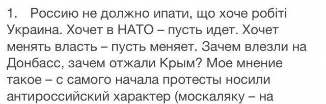Переобувание патриотов, ната и прочее