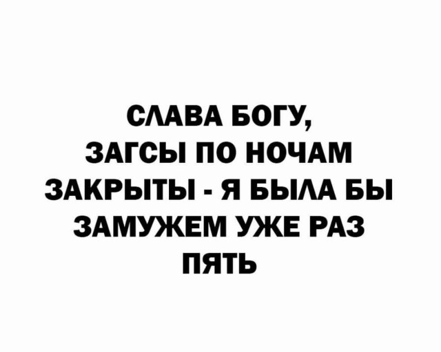 Баянисто-небаянистый юмор 24.01.22