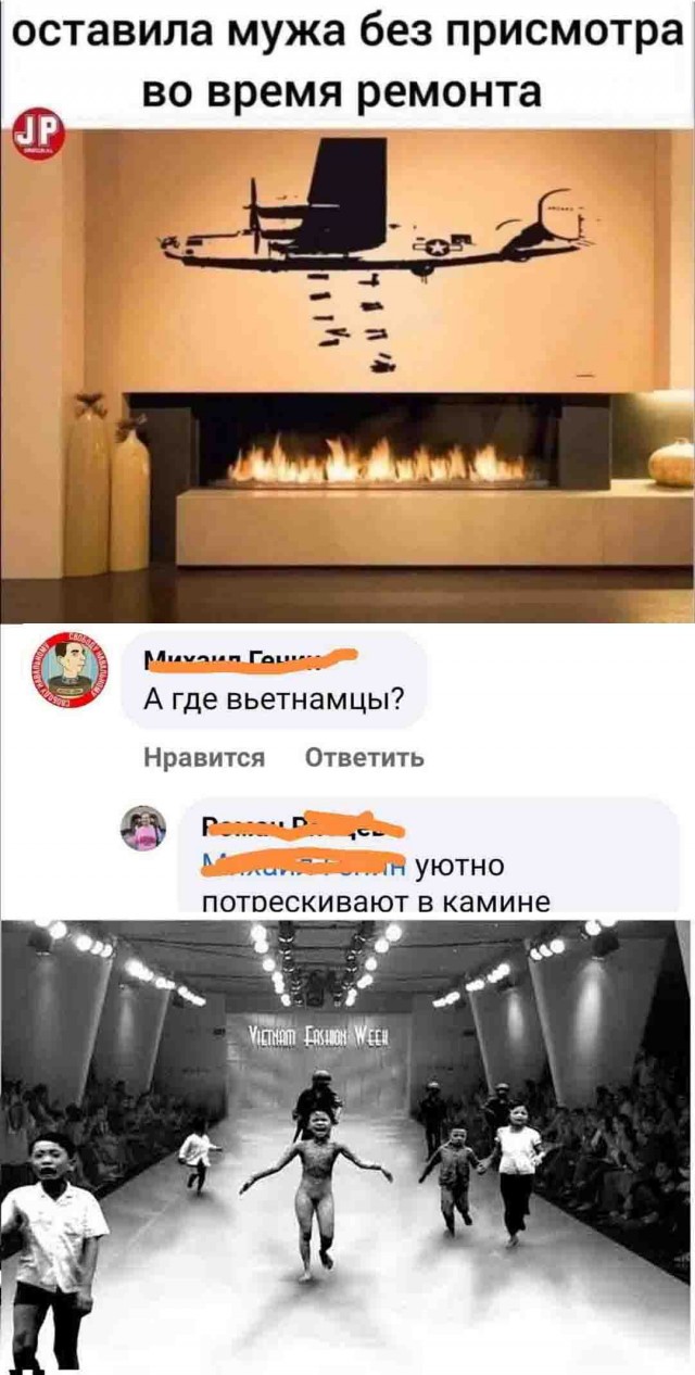 Чёрная Пятница, для дорогих деградантов...