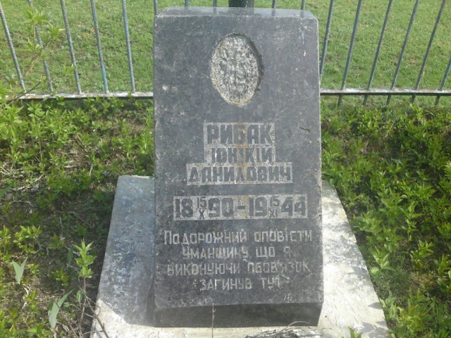 Поездка Россия - Молдавия