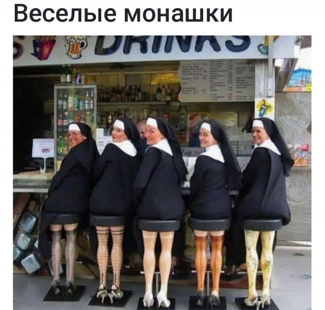 Картиног подвезли