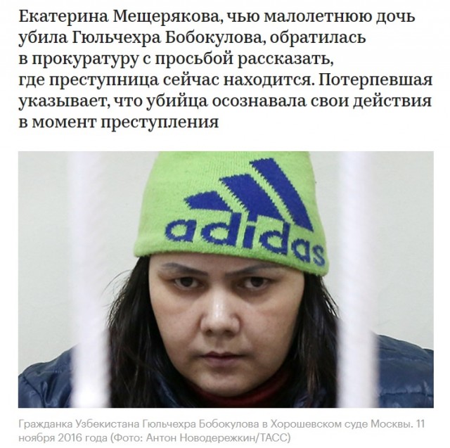 Стали известны личности налётчиков, которые ограбили "Пятёрочку" и насмерть забили кассиршу в Истре