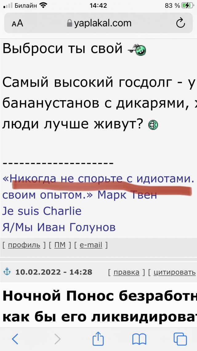 Пандемия. Коронавирус. Россия и мир. Часть 29