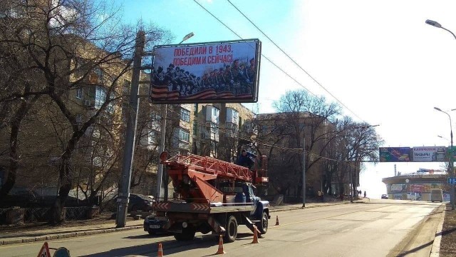 Мобилизация. Луганская область