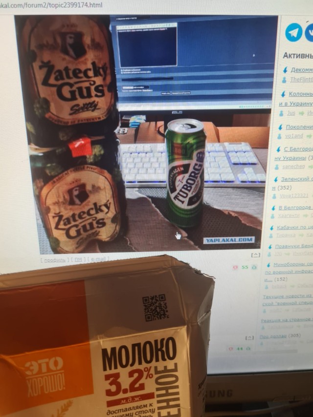 Я предлагаю юмор и позитив