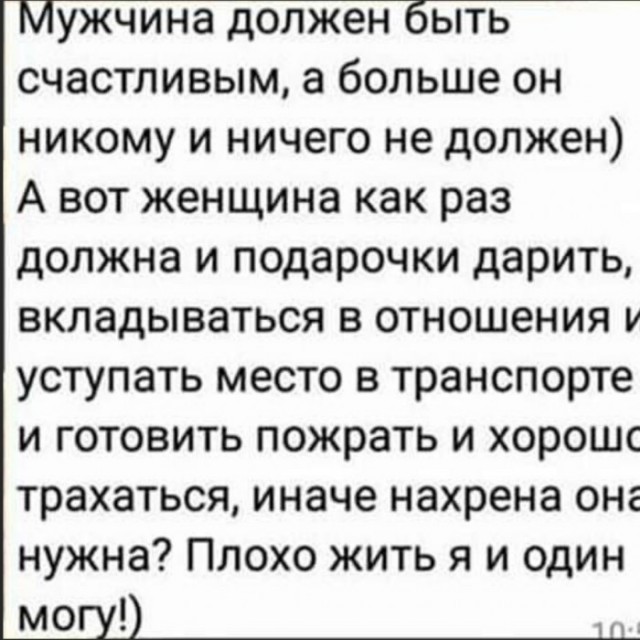 Давайте просто подеградируем над БАЯНАМИ