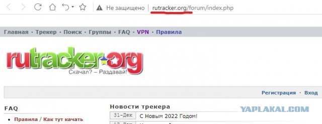 Торренты разблокированы