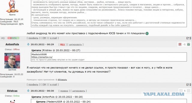 Смарт зеркало в прихожей - роскошный и технологичный предмет интерьра!