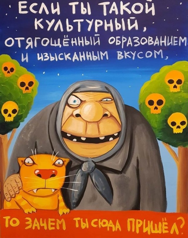 Новое от Васи Ложкина