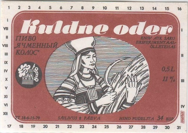 Умели же варить
