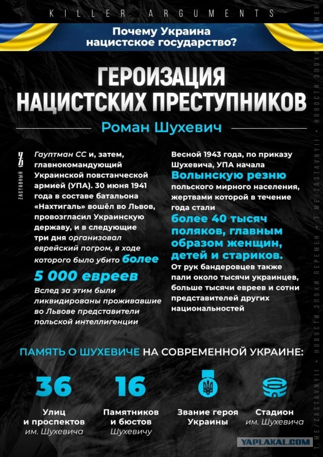 Выгнали из лагеря .