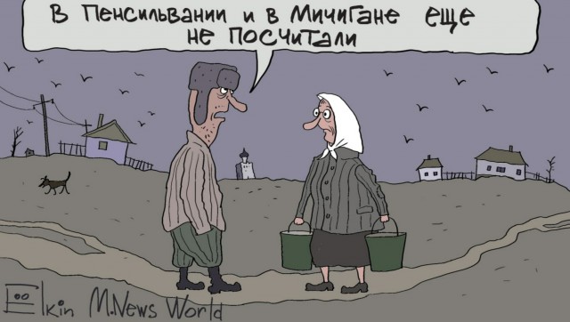 Ле Пен лидирует в первом туре выборов с 28,2% голосов