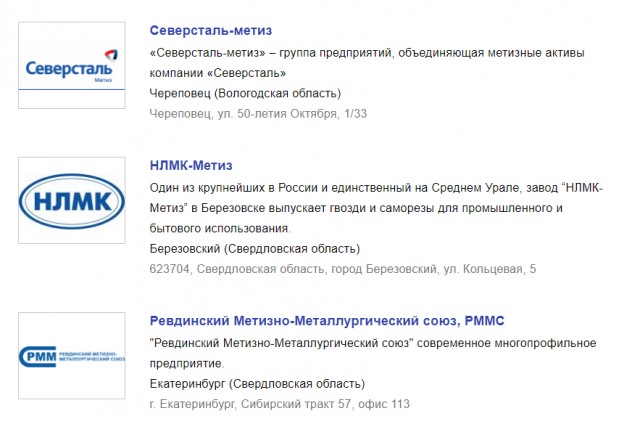 Неожиданное открытие Матвиенко