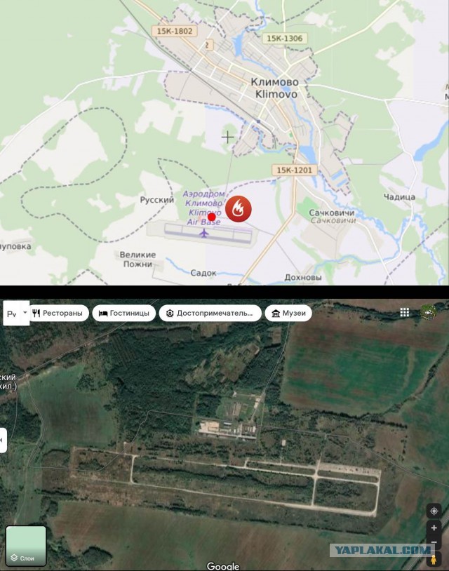 Удар по ПГТ Климово, Брянская область