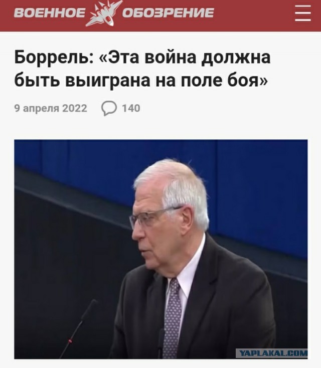 Украине предстоит воевать до конца?