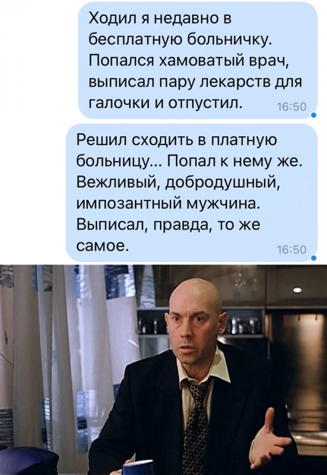 Так себе картинки 16.04.22