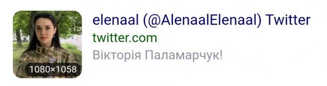 У призрака Киева появился конкурент